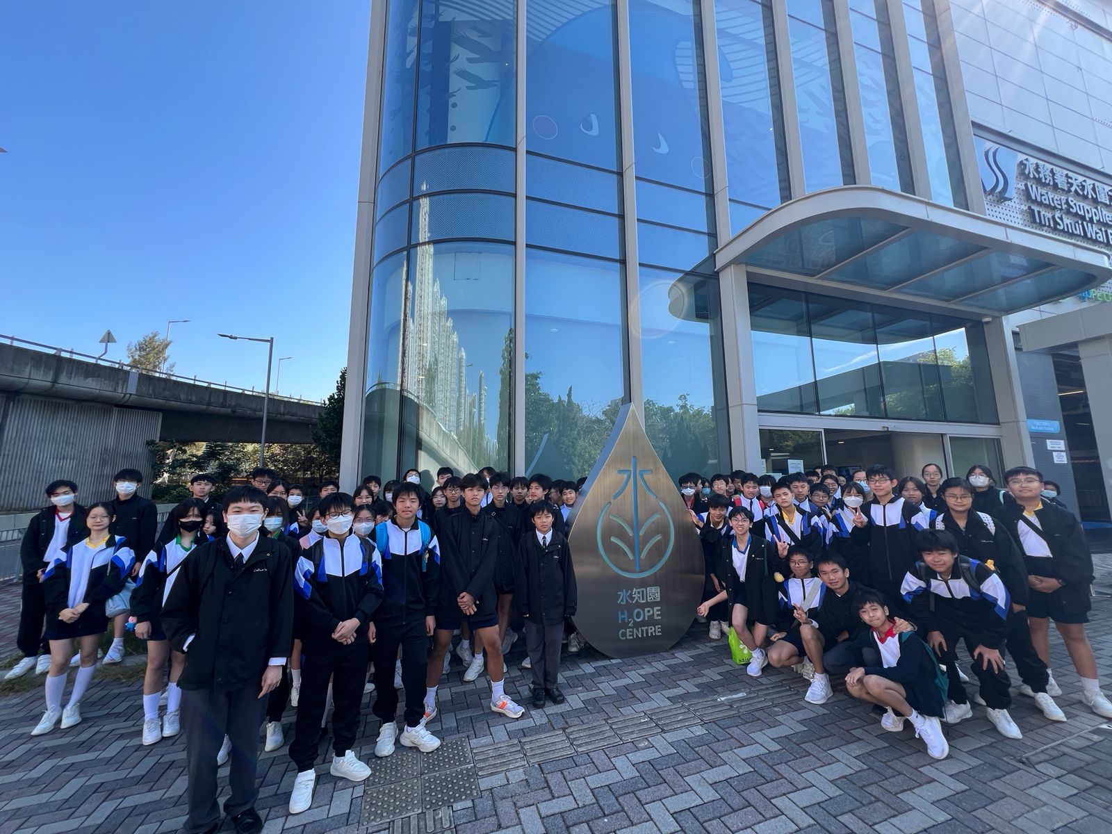 Visit to H2O Public Education Centre